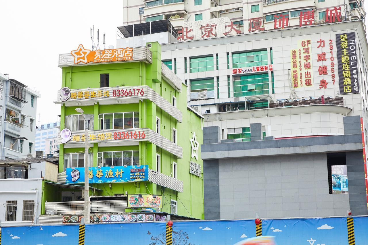Starry Hotel Guangzhou Exterior photo